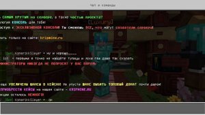 рубрика АФК часть 1 (kripmine.ru сервер гриф)