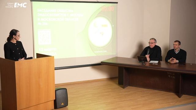 5 Бронхоскопия в диагностике нейроэндокринных опухолей легких Вакурова ЕС, Шабаров ВЛ Сетдикова ГР