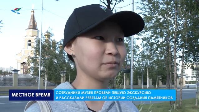 В рамках недели туризма дети из дома молодежи преодолели маршрут по памятным местам Надыма