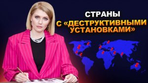 Утвержден Список Стран с Деструктивными Установками! Указ Президента: Спасти Мигрантов Этих Стран!