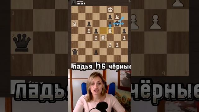 Огненный мат в 3 #шахматы #урокишахмат #chess #chesspuzzle #ajedrez