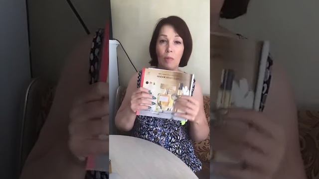 Мой заказ по каталогу 10 2021! Валентина Токарева смотреть онлайн