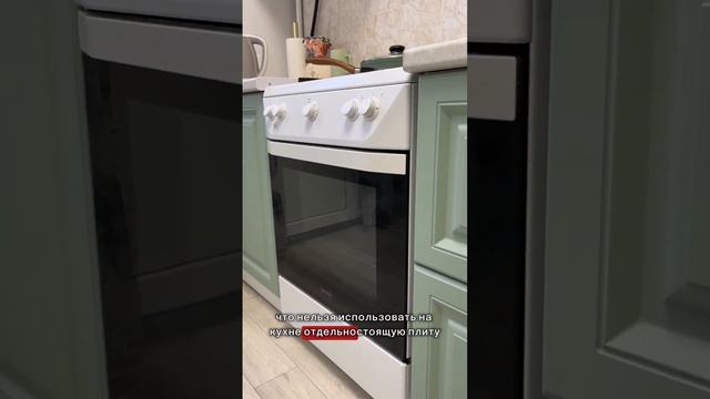 Отдельностоящая плита в кухне это нормально? Ответ ищи в видео #кухнитриорязань #кухняназаказ