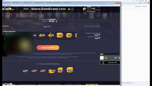 EasyCash.site - РАЗВОД