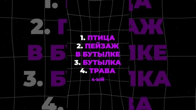 Тест: легко ли вами манипулировать? #отношения #психология #манипуляции #нарцисс