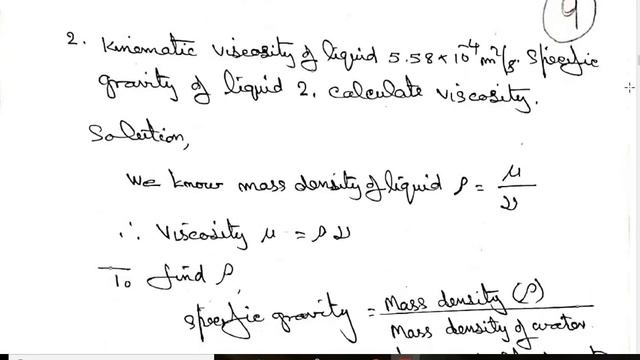 FM P class 2 смотреть онлайн