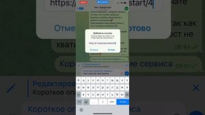 Как создать функциональное меню в телеграмм канале или группе