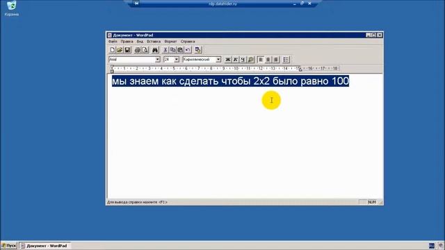 Невидимый сервер смотреть онлайн
