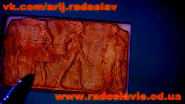 ТРИПОЛЬЕ, СКИФИЯ, САРМАТИЯ, КИЕВСКАЯ РУСЬ ДРЕВНИЙ ЕГИПЕТ = ОДЕССКИЙ АРХЕОЛОГИЧЕСКИЙ МУЗЕЙ