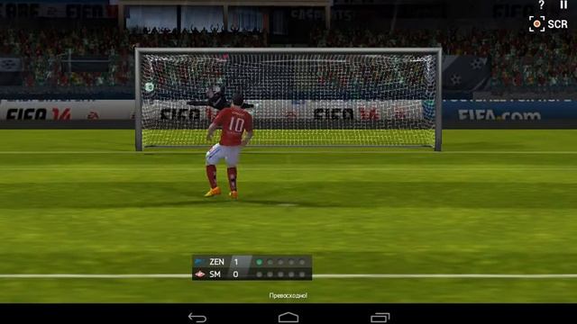 ФИФА пацаны! смотреть онлайн