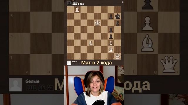 Задача для человека #шахматы #урокишахмат #chess #chesspuzzle #ajedrez