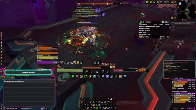 КЛЮЧИ | МИФИК+ За АЛЬЯНС  Стрим World of Warcraf  играем за   бм смотреть онлайн