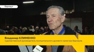 Музыка по наследству: главному дирижеру духового оркестра Владимиру Клименко 80 лет