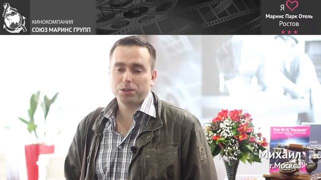 Что рассказал гость из Москвы об условиях проживания в «Маринс Парк Отель Ростов»
