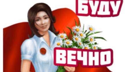 День комсомола - День рождения комсомола #комсомол #денькомсомола #деньрождениякомсомола #поздравле