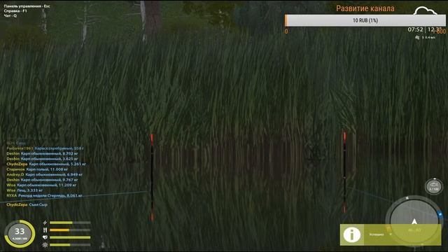 Русская рыбалка 4 смотреть онлайн