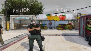 РЫНОК МАДЖЕСТИК - ГАЙД ЧТО ПРОДАВАТЬ НА РЫНКЕ ГТА5 РП / ГДЕ ПРОДАВАТЬ РЫБУ ПРЕДМЕТЫ НА MAJESTIC RP