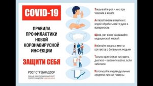 Чистые руки