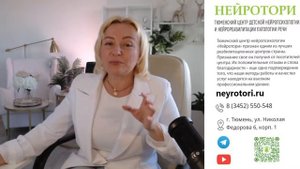 Мой ребенок не слушается 7-9 лет Серия: Секреты нейропсихолога 7-9 лет