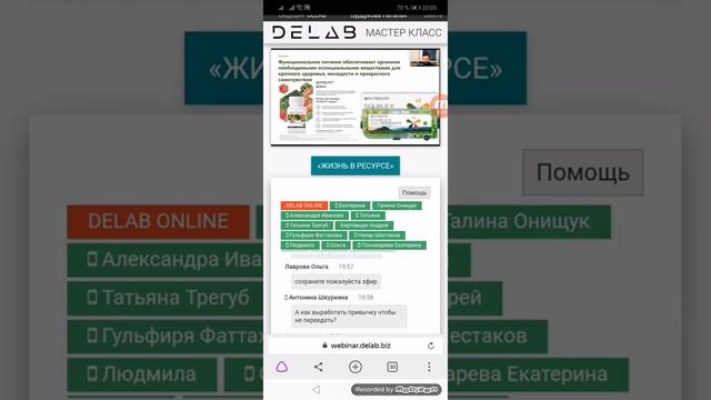 Про Дейли и нехватка витамин. Дмитрий Семирядов. Вебинар от 21.04.2021