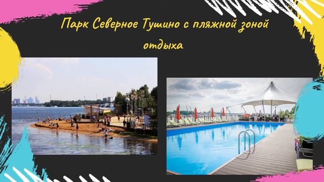 Студии в Москве ул Свободы д 93 к1 смотреть онлайн