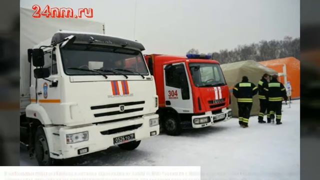 В Новой Москве развернуты пункты обогрева и питания смотреть онлайн