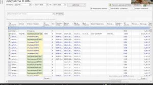 Вебинар-практикум "ЕГАИС и алкогольная декларация в iiko"