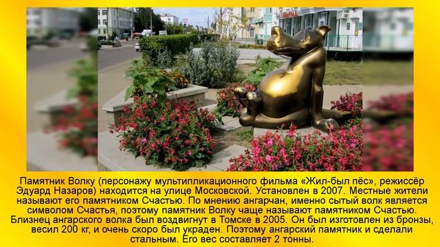 Ангарск 2022 смотреть онлайн