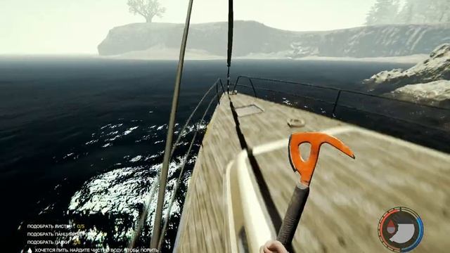 Начинаем играть с другом в игру The Forest#1 смотреть онлайн