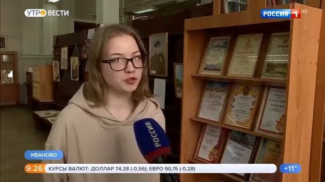 Репортаж об открытии выставки картин Ирины Колобовой в программе Утро России. Иваново