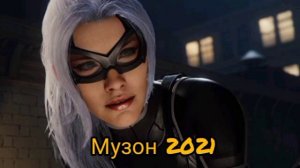 МУЗОН В МАШИНУ 😈 КРУТОЙ МУЗОН В МАШИНУ 😈 НОВЫЕ ПЕСНИ🔥