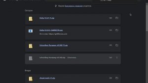 ИНДЖЕКТОР НА ПК БЕЗ ВИРУСОВ ВСЕМ СОВЕТУЮ ДЕЛЬТА РОБЛОКС