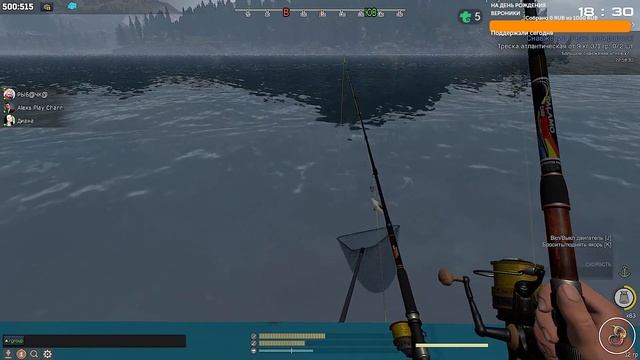 Fisher Online. Делаю квесты для клуба. смотреть онлайн