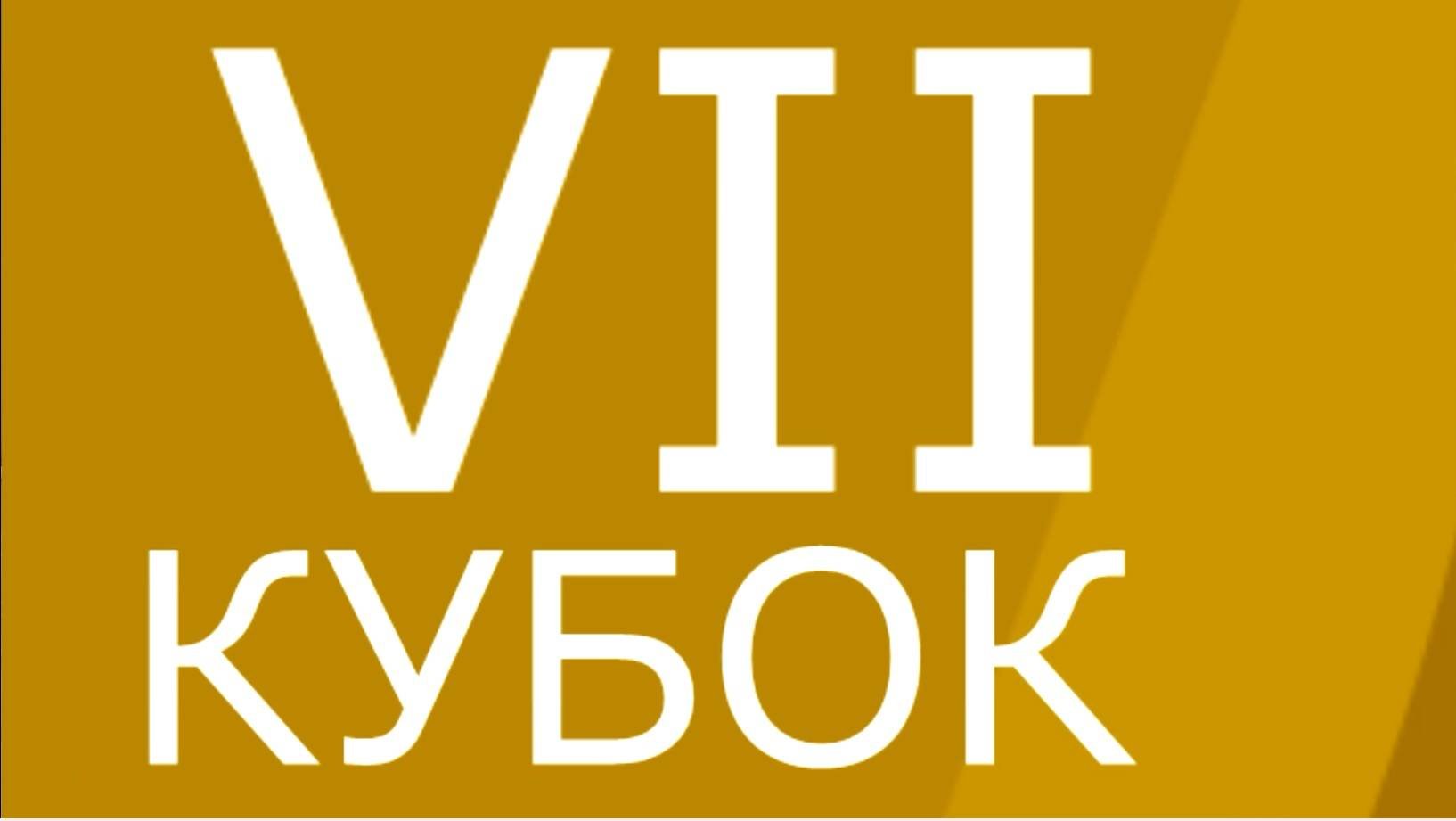 РОЛКРОСС - 9 ноября состоится 1-й этап VII -го Кубка Орджоникидзевского района по РОЛКРОССу