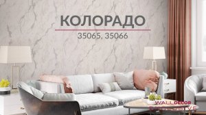 Колорадо 35065, 35066