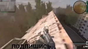 Где?Кувалда в Припяти.S.T.A.L.K.E.R.Возвращение Шрама-2 #stalker