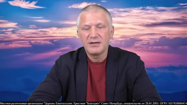 15.11.2023. 2 Коринфянам 1. Утешение и ободрение. Михаил Яриновский.