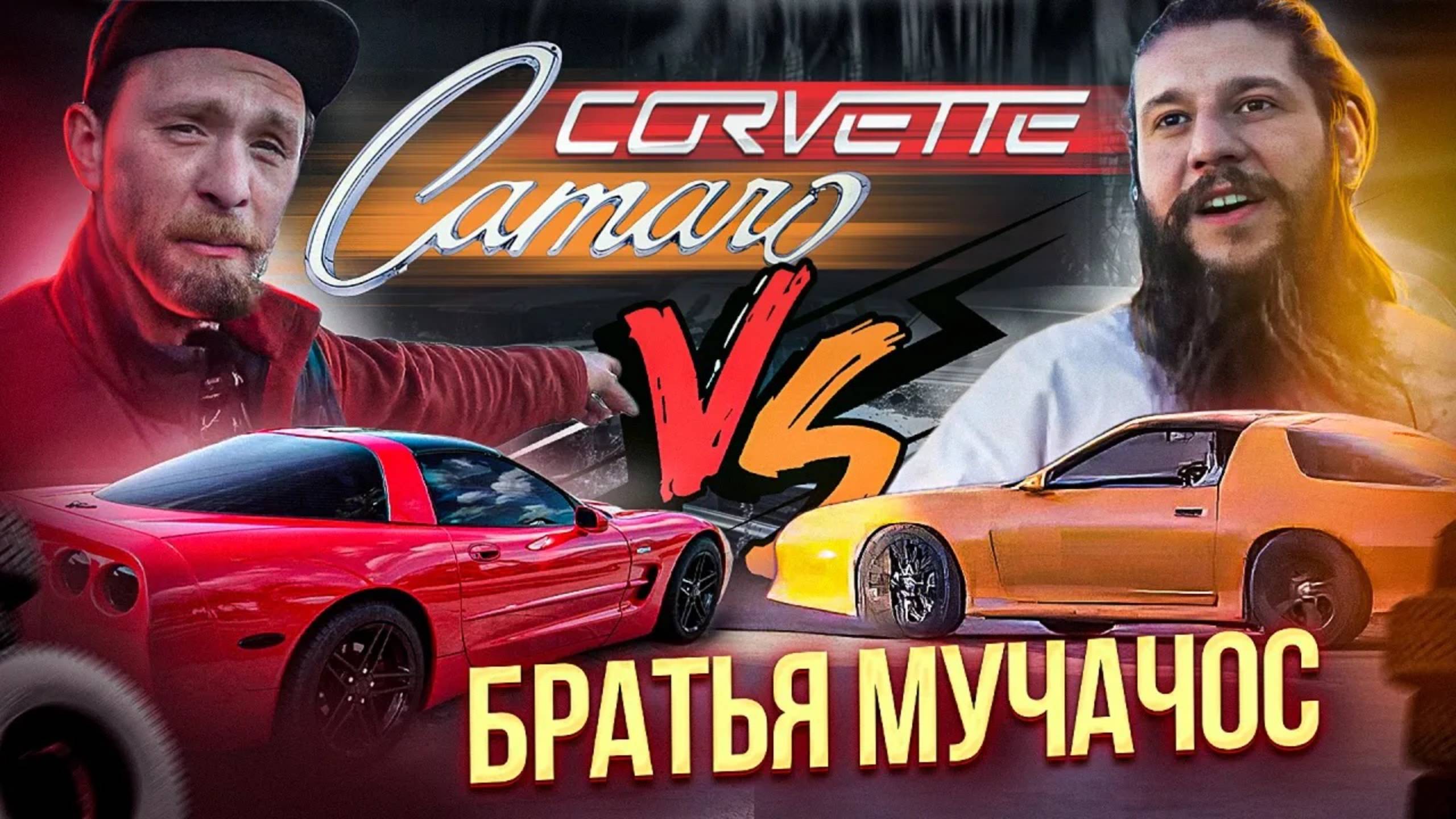 Хотели КУЛЬТОВЫЕ спорткары, а денег ХВАТИЛО только на ЭТО