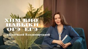 Биология. Повторение для ЕГЭ. Поговорим о горохе.