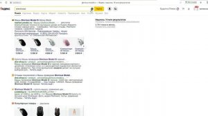 Ищу мышку для драг клика