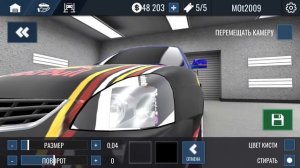 Винил на приору ркд#5