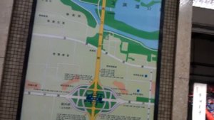 Станция Gongzhufen. 1я линия. Красная ветка. Экскурсия на Телебашню. Пекин.