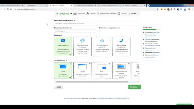 Как привлекать подписчиков через блог бесплатно смотреть онлайн