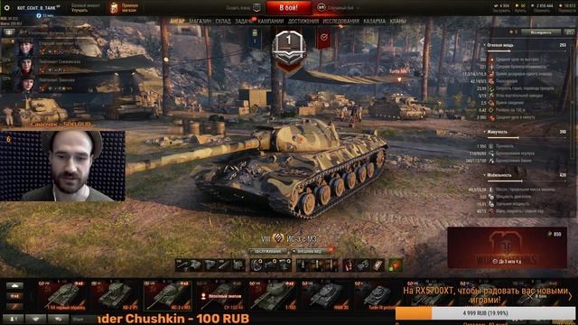 Вышло обновление 1.9.1 тестируем и фармим
