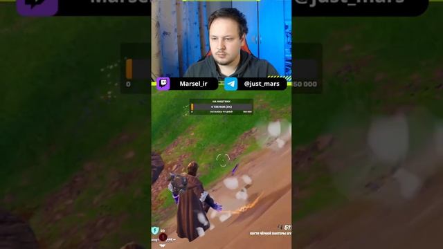 Марсель медик #fortnite #фортнайт #игры