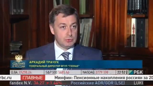 Познавательная программа  Чеканка монет и печать банкнот