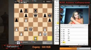 Титулованный вторник 2 АПРЕЛЬ на chess.com/Блиц Шахматы/WGM/IM Карина Амбарцумова.
