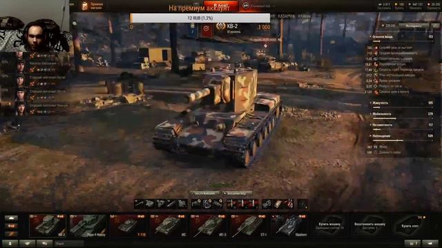 Калибр отменяется, играем в танки... смотреть онлайн