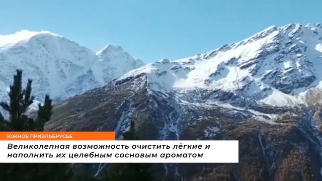 Южное Приэльбрусье активный тур с рюкзаками налегке