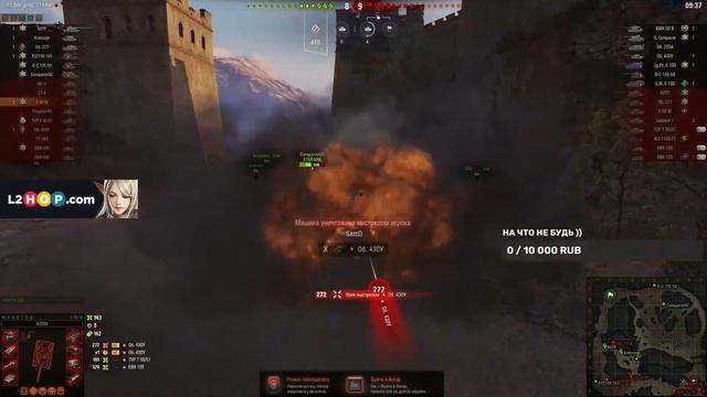 World Of Tanks отмечаю день рождения в кругу зрителей ! Всем привет) смотреть онлайн